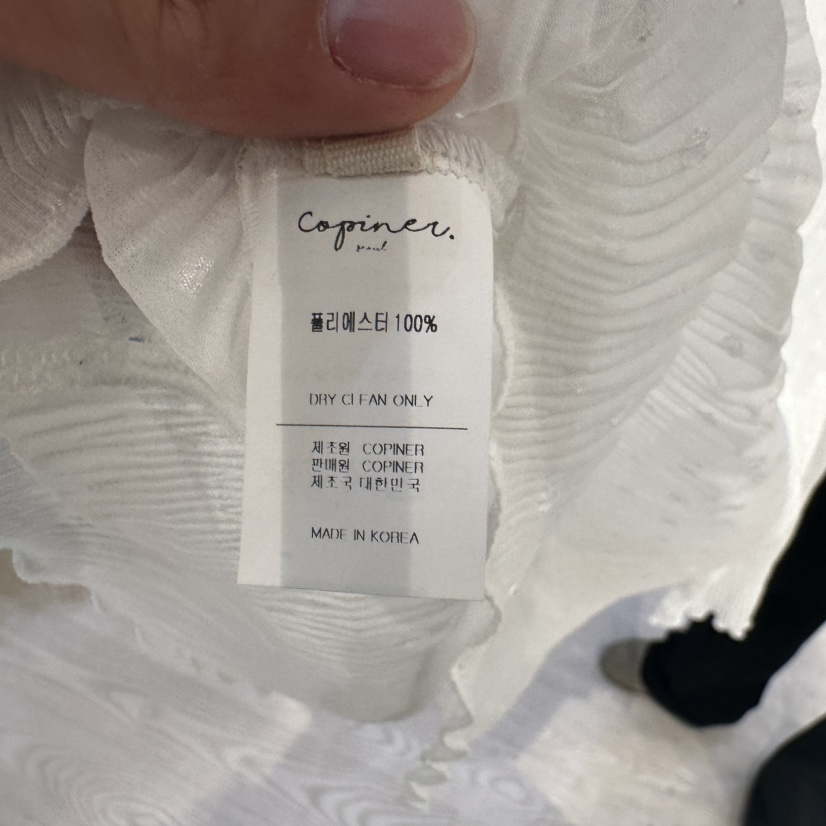 COPINER韓國直郵東大門代購女裝新款時尚推薦職業襯衫蕾絲衫COPINER襯衫/蕾絲衫