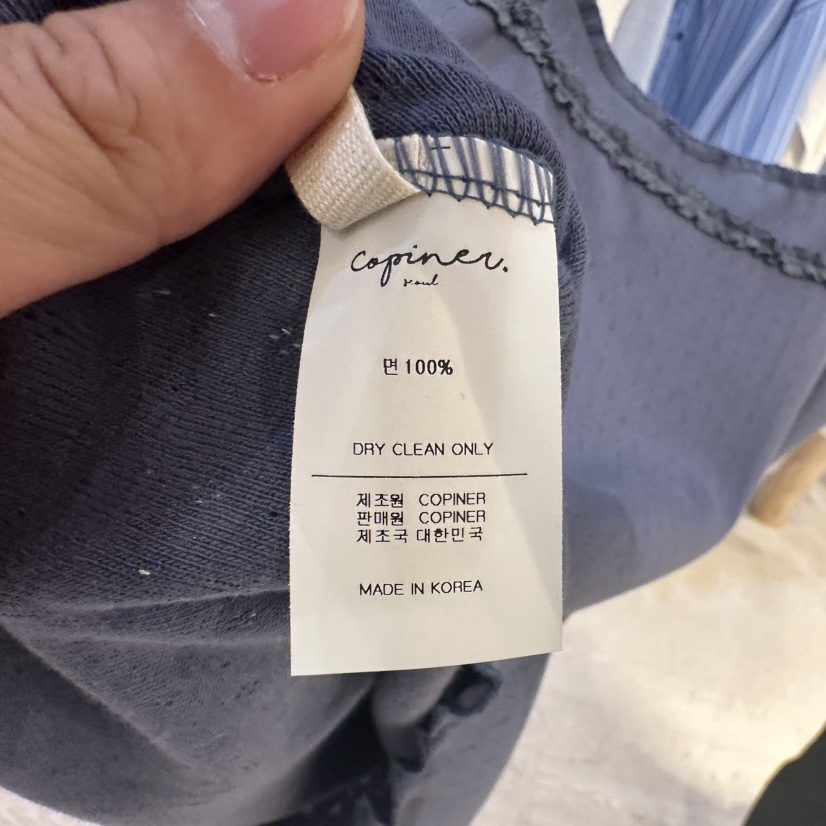COPINER韓國直郵東大門代購女裝新品職業時尚人氣真品吊帶背心COPINER吊帶/背心