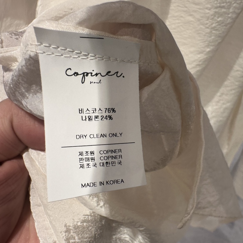 COPINER韓國直郵東大門代購女裝新品真品人氣襯衫蕾絲衫含脖帶COPINER襯衫/蕾絲衫