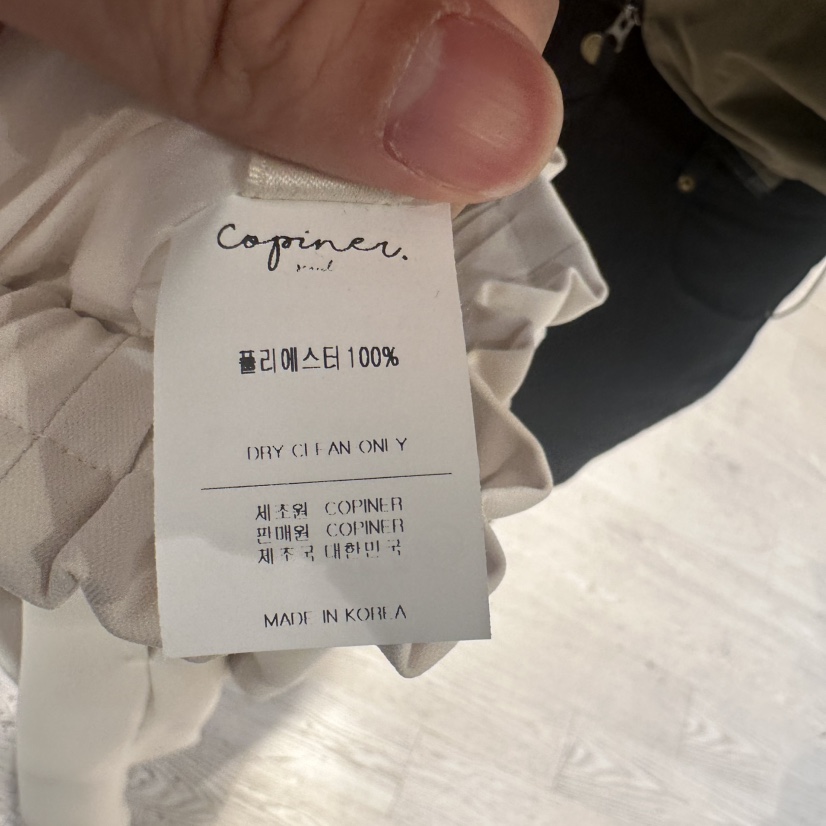 COPINER直郵韓國代購女裝新款休閑推薦職業時尚人氣熱賣休閑褲COPINER休閑褲