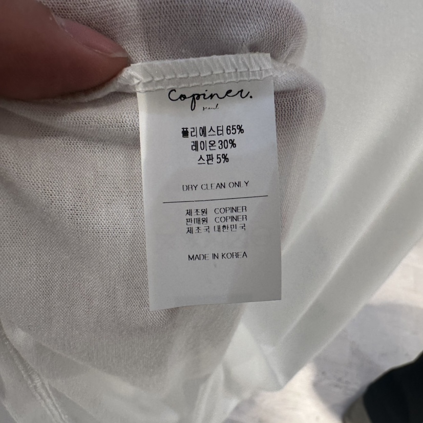 COPINER韓國直郵女裝新款熱賣25春夏時尚真品休閑職業長袖T恤COPINER長袖T恤