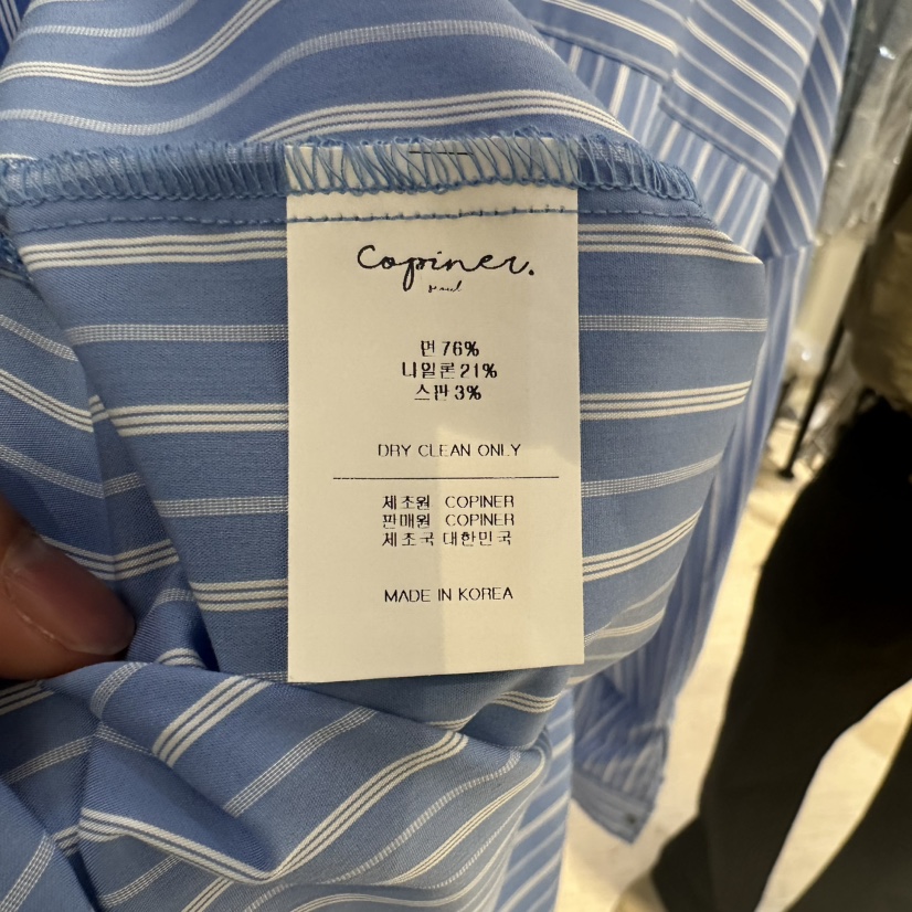 COPINER韓國直郵東大門代購女裝新品熱賣推薦休閑襯衫蕾絲衫COPINER襯衫/蕾絲衫