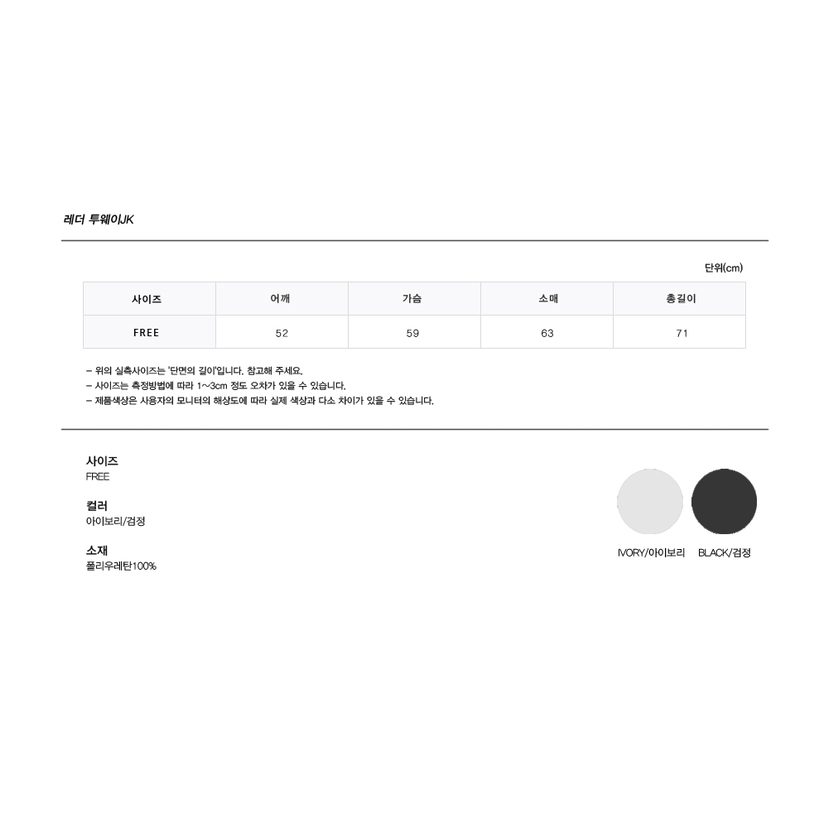 707.APT直郵韓國代購女裝新品休閑25春夏推薦熱賣夾克皮革707.APT夾克