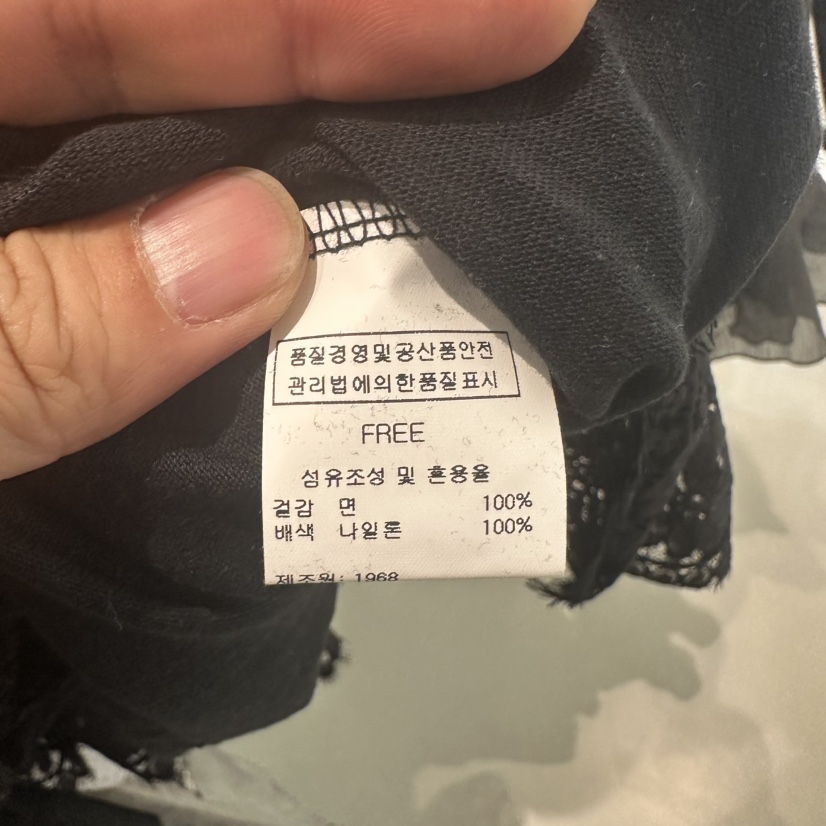 1968韓國㊣直郵東大門代購女裝新款人氣時尚長袖T恤蕾絲雙層1968/YEOUYA長袖T恤