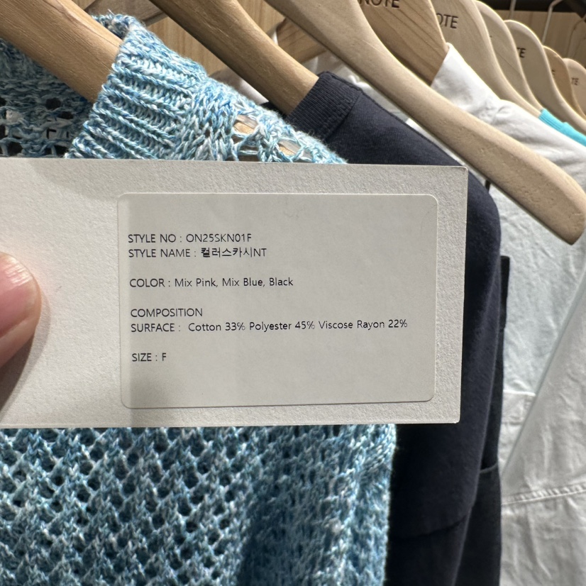 STAYFELT/OF NOTE韓國㊣直郵東大門代購女裝新品職業針織衫OF NOTE/STAYFELT針織衫