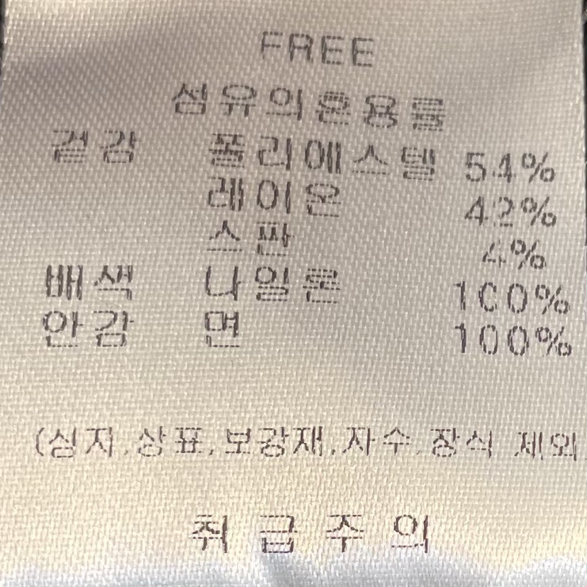 J COCO韓國直郵㊣女裝新品職業人氣熱賣推薦休閑時尚休閑褲J COCO休閑褲