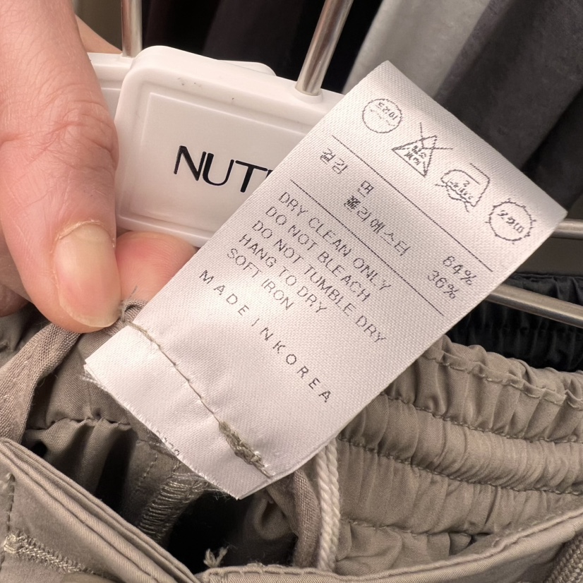NUTPLAN韓國直郵㊣女裝新款推薦熱賣職業人氣休閑休閑褲綁帶NUTPLAN休閑褲