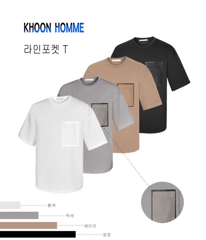 KHOON韓國直郵㊣東大門實拍女裝新品時尚熱賣推薦職業T恤口袋KHOON-男裝T恤