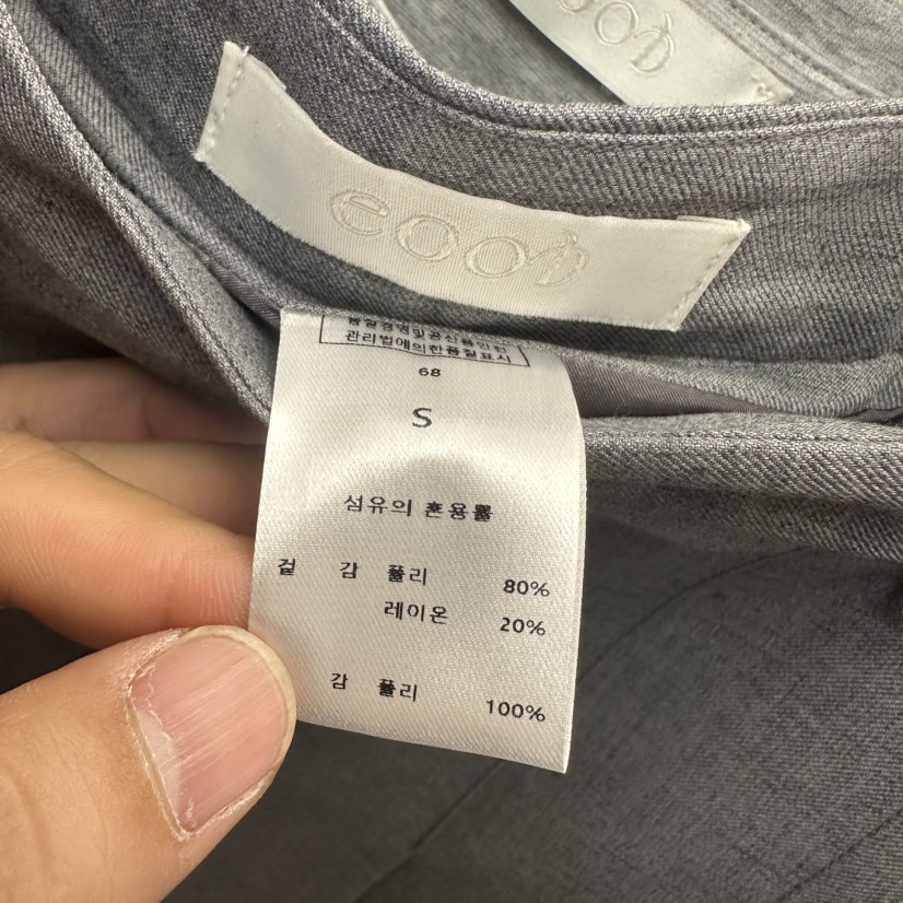 EOOB/LAMEREI韓國代購女裝新款時尚25春夏推薦人氣長裙百褶EOOB/LAMEREI長裙