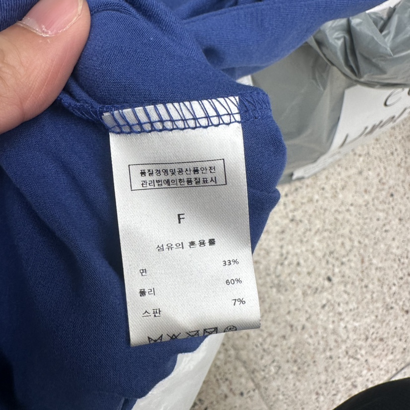 EOOB/LAMEREI韓國代購女裝新款職業熱賣推薦真品時尚人氣T恤EOOB/LAMEREIT恤