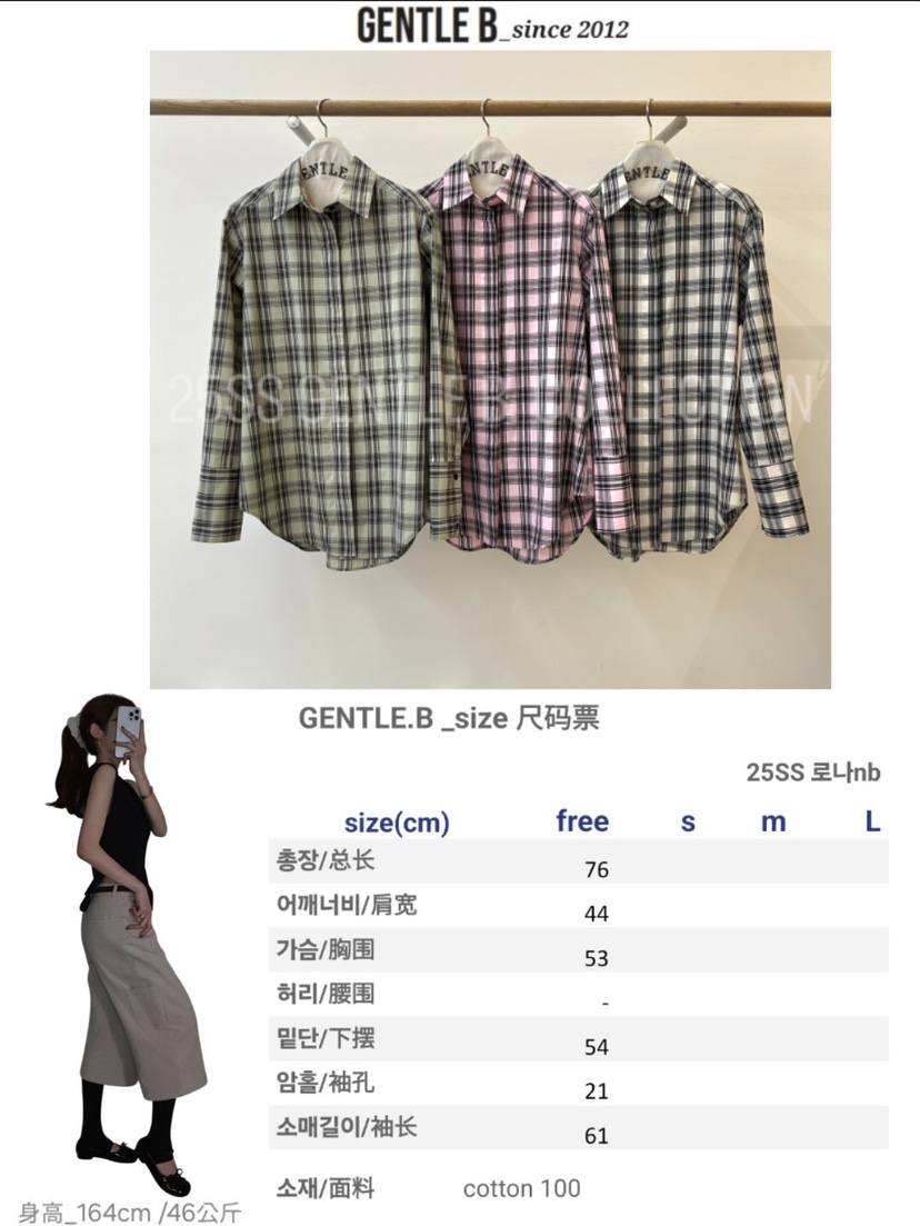 GENTLE B韓國㊣直郵東大門代購女裝新款推薦人氣襯衫蕾絲衫GENTLE B襯衫/蕾絲衫
