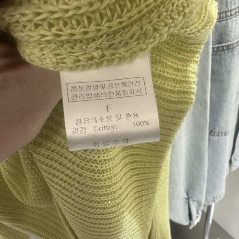 PLAMM韓國直郵㊣東大門實拍女裝新品休閑職業25春夏時尚針織衫PLAMM針織衫