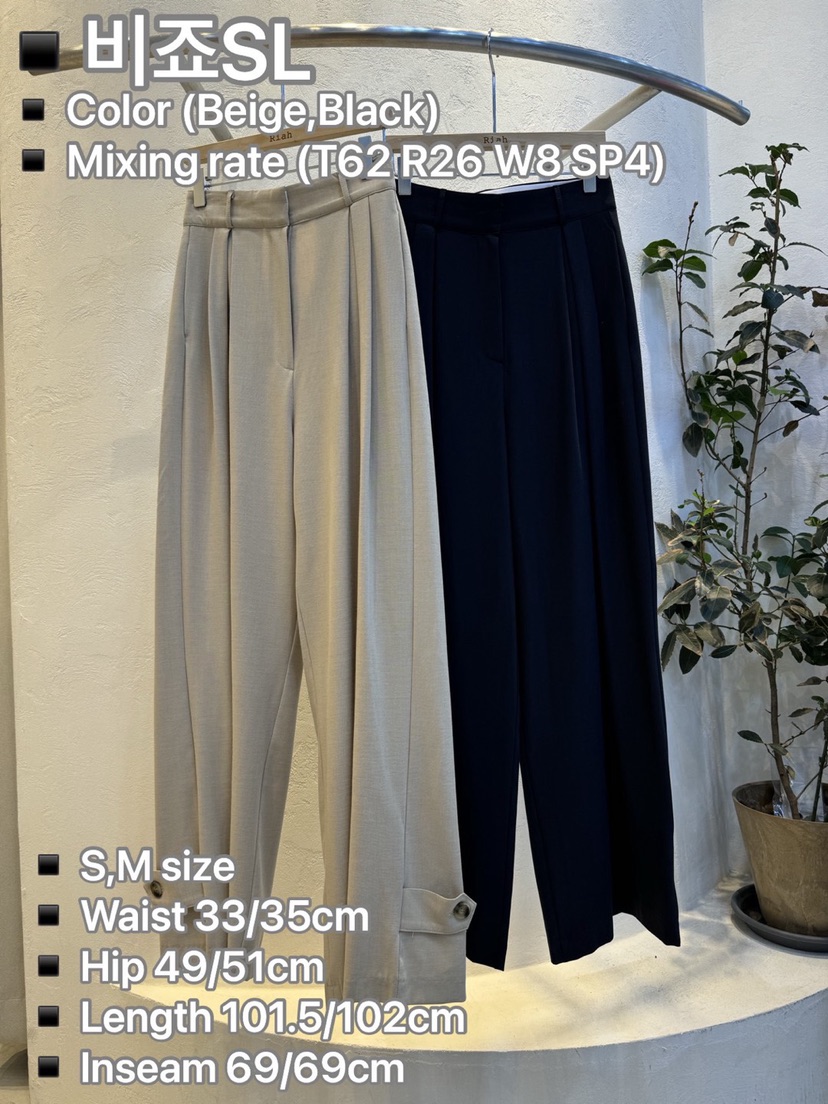 RIAH東大門代購女裝新款25春夏推薦人氣時尚職業正裝褲西褲RIAH正裝褲/西褲