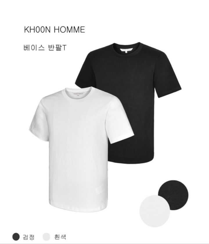 KHOON直郵韓國代購㊣女裝新品職業時尚人氣熱賣推薦休閑T恤KHOON-男裝T恤