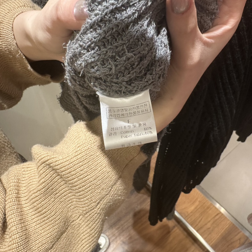 FFULLBAR韓國直郵㊣女裝新品職業時尚25春夏推薦休閑針織衫DELI JENNY針織衫