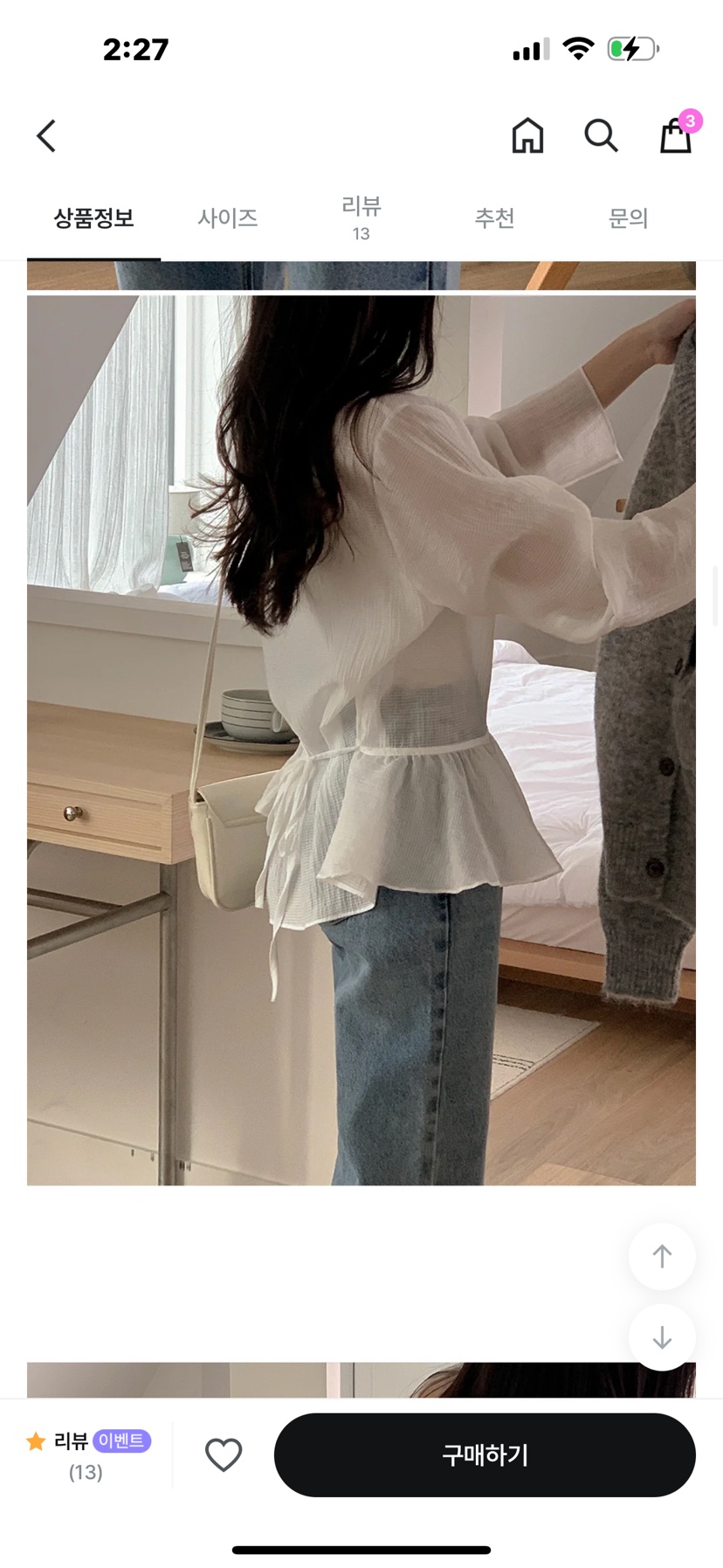 OX韓國直郵女士新品時尚職業推薦熱賣真品25春夏襯衫蕾絲衫修身OX-2件起襯衫/蕾絲衫