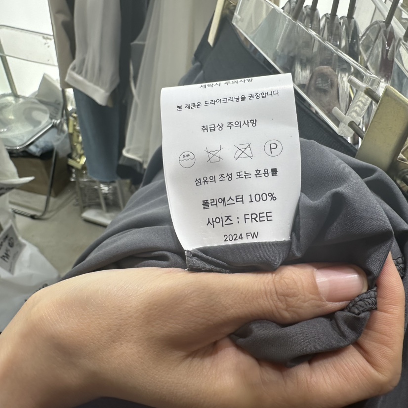CHEAP-CHIC韓國㊣直郵東大門代購女裝新款推薦熱賣職業長裙CHEAP-CHIC/CHARLES THE SECOND長裙