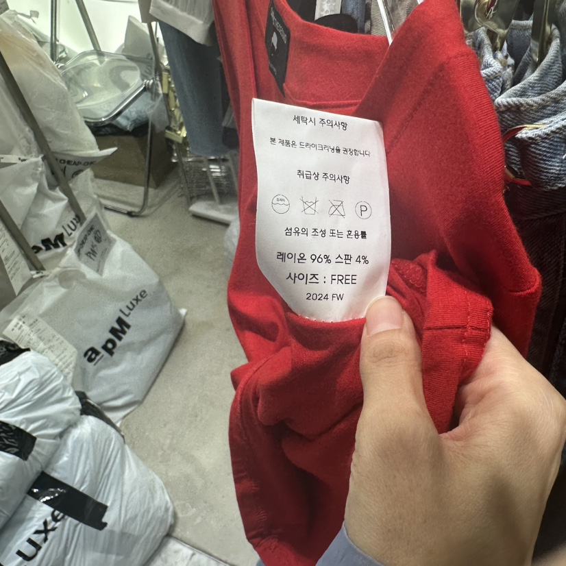 CHEAP-CHIC韓國㊣直郵東大門代購女裝新品時尚休閑長袖T恤CHEAP-CHIC/CHARLES THE SECOND長袖T恤