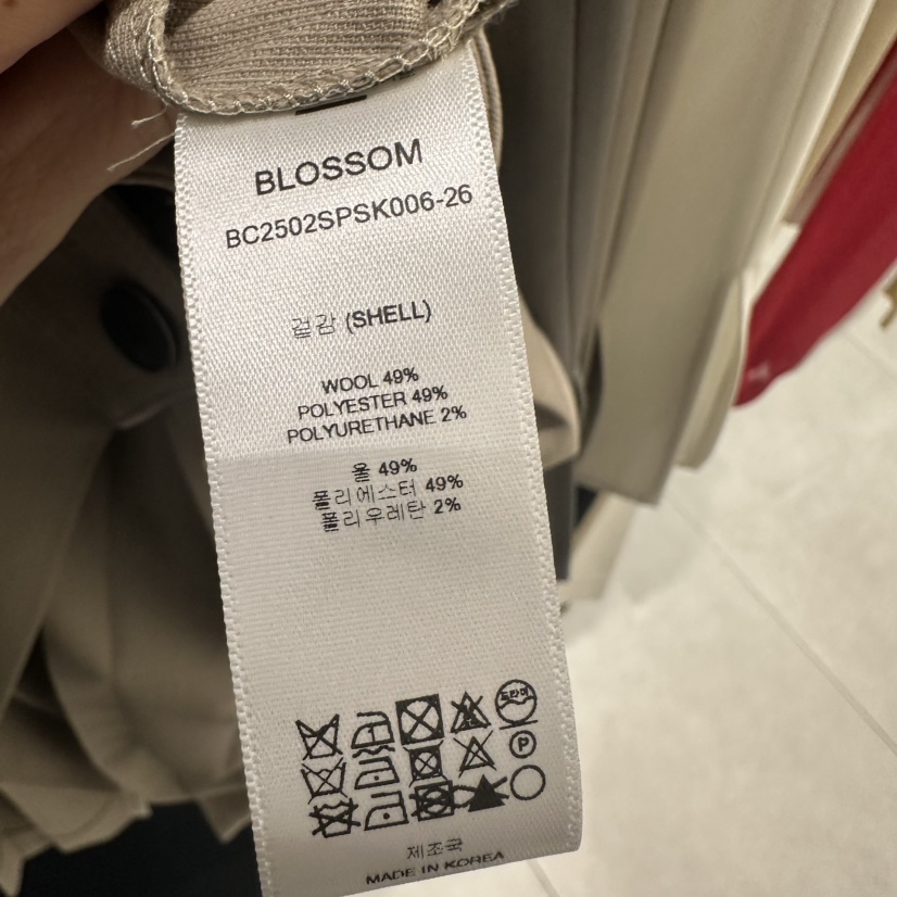 BLOSSOM韓國㊣直郵東大門代購女裝新品時尚休閑職業長裙褶皺BLOSSOM長裙