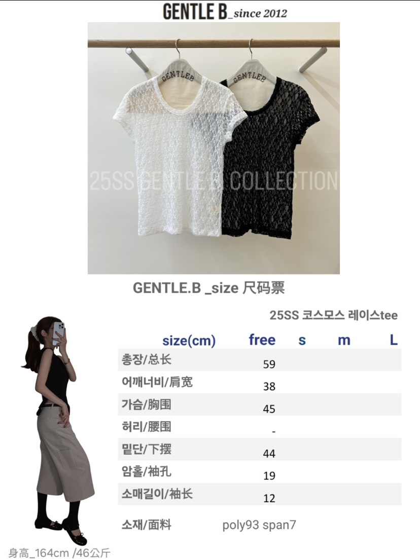 GENTLE B韓國㊣直郵東大門代購女裝新款人氣熱賣休閑25春夏T恤GENTLE BT恤