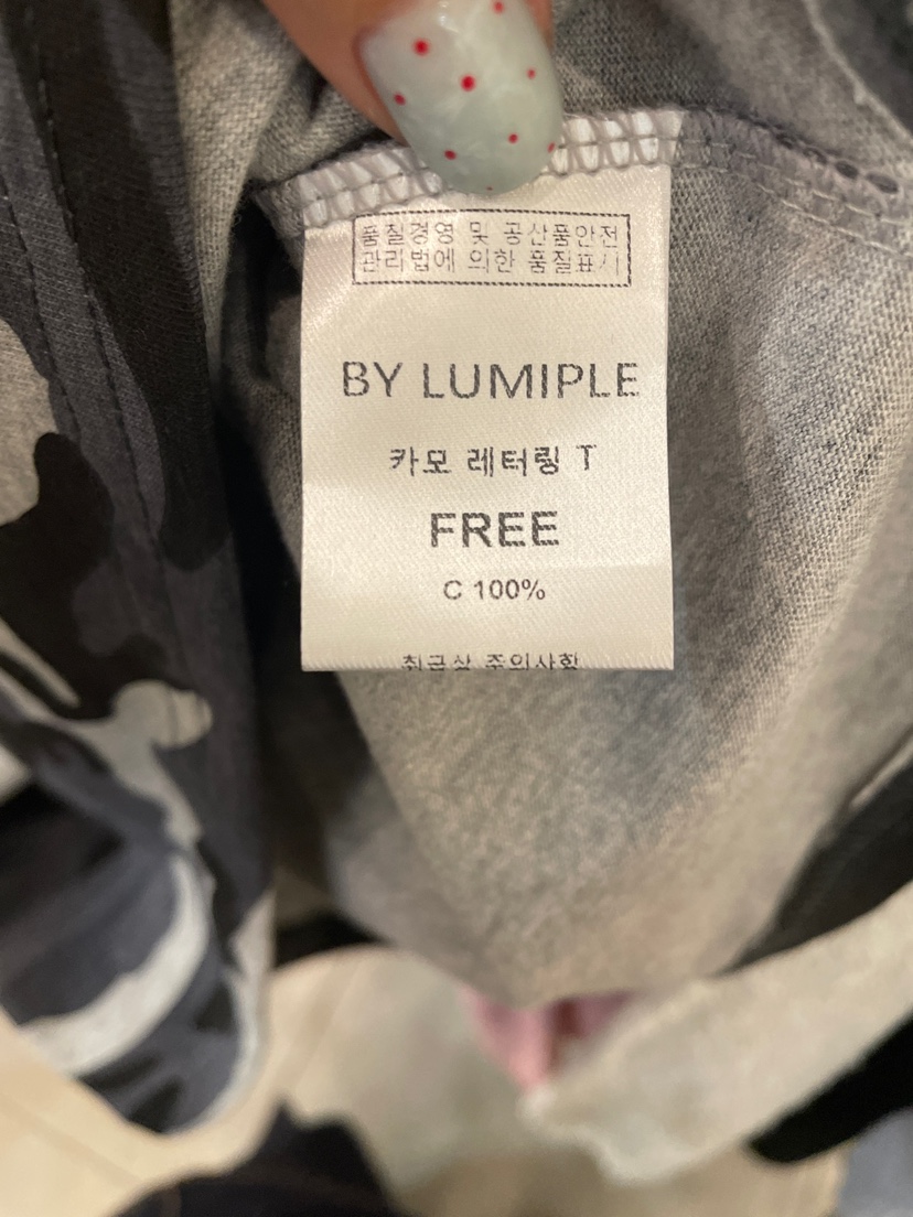 LUMIPLE韓國代購女士新品休閑職業熱賣真品推薦25春夏T恤迷彩LUMIPLET恤