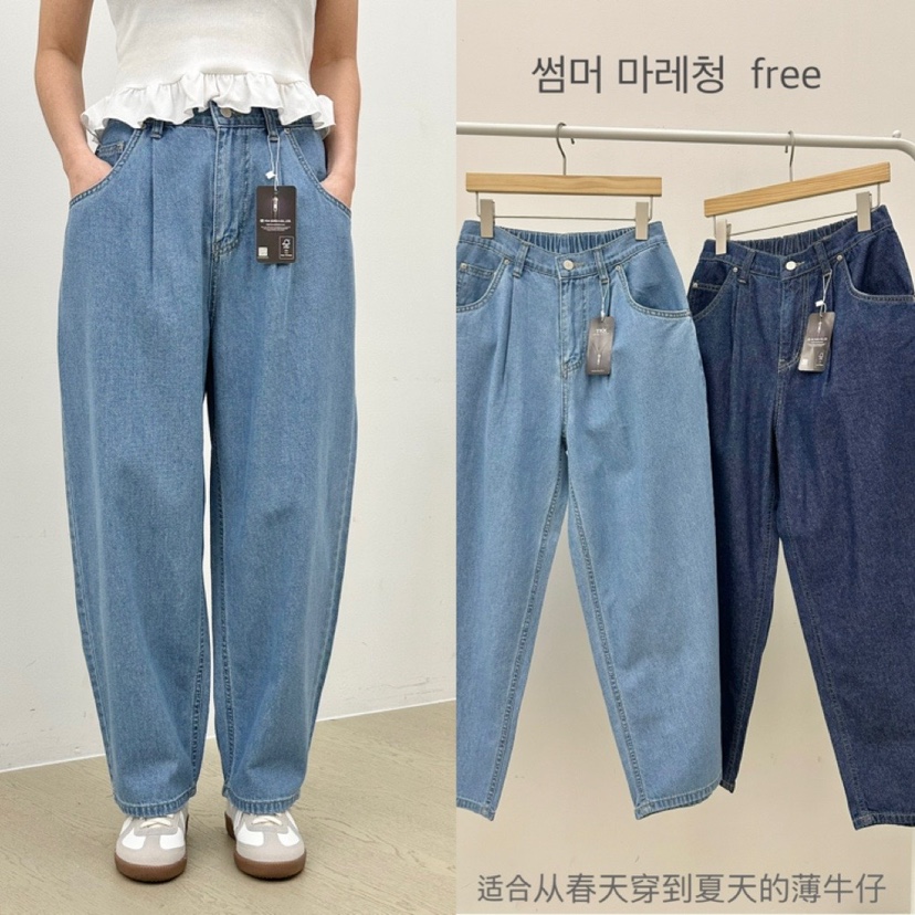 BUT直郵韓國代購㊣女裝新品職業人氣時尚休閑25春夏推薦牛仔褲button牛仔褲