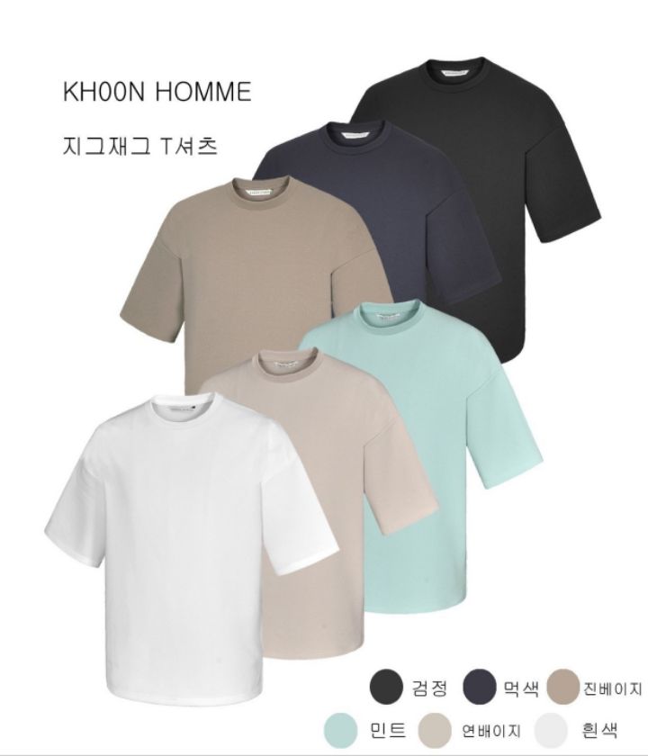 KHOON直郵韓國代購㊣女裝新款熱賣時尚職業推薦休閑25春夏T恤KHOON-男裝T恤