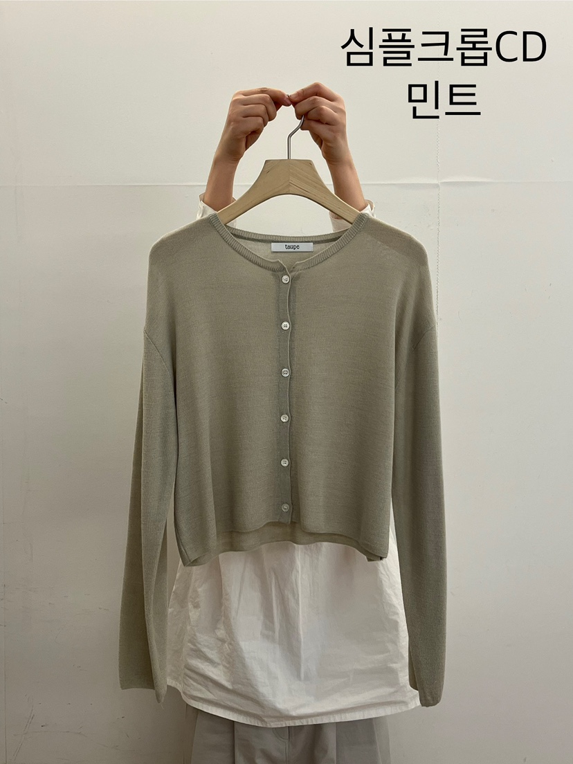 TAUPE韓國直郵㊣女裝新款休閑時尚推薦職業人氣熱賣25春夏針織衫TAUPE針織衫圖色2