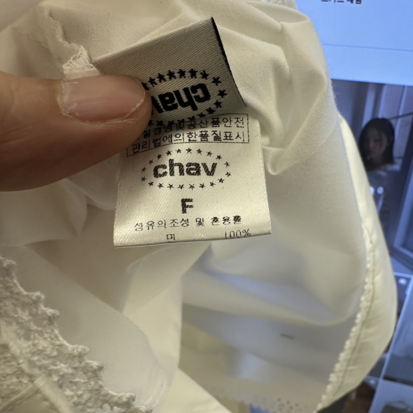 CHAV東大門代購女士新品25春夏休閑人氣時尚熱賣襯衫蕾絲衫CHAV襯衫/蕾絲衫