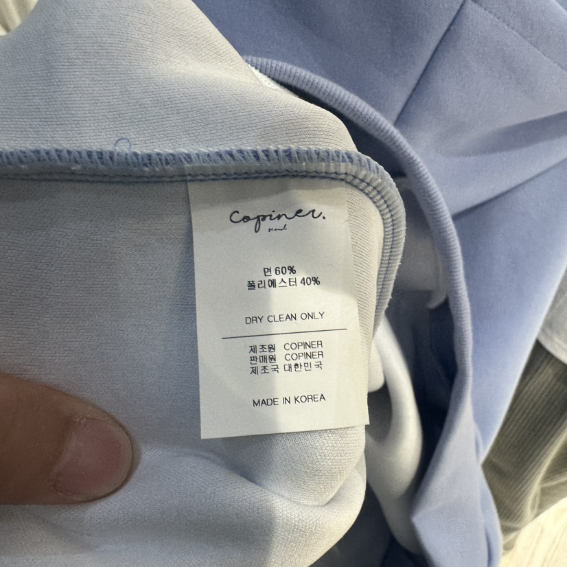 COPINER韓國直郵女裝新品熱賣人氣25春夏職業休閑時尚真品衛衣COPINER衛衣