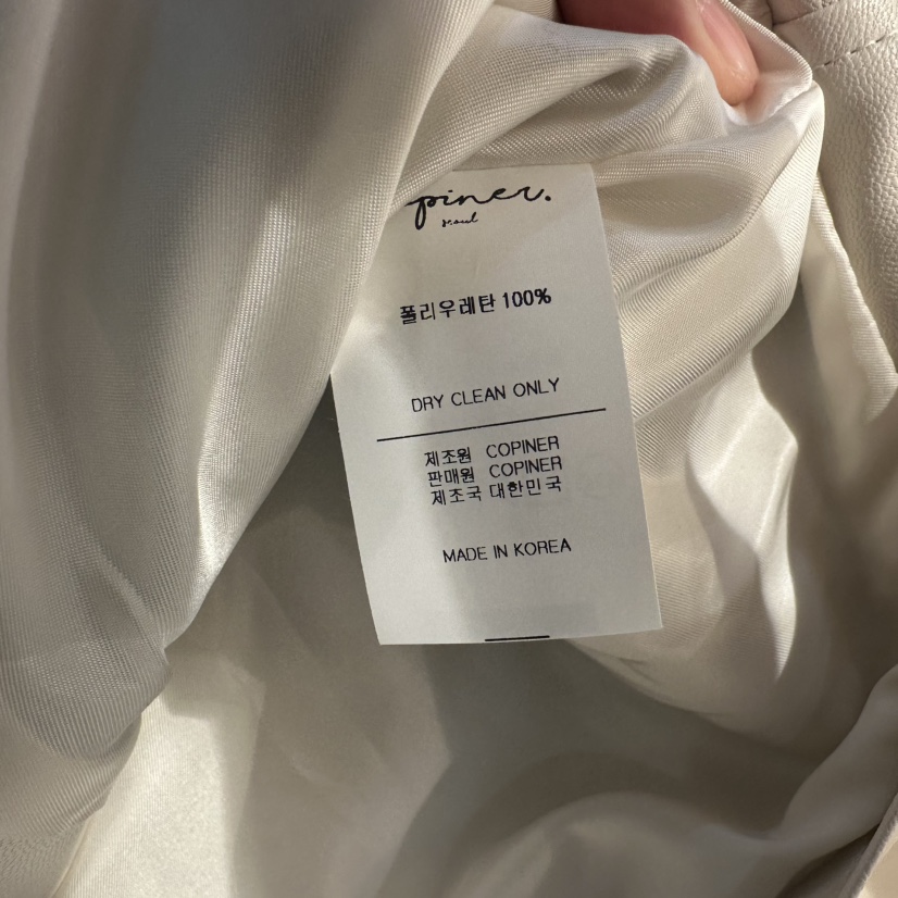 COPINER東大門代購女裝新品人氣時尚休閑推薦熱賣真品職業皮衣COPINER皮衣