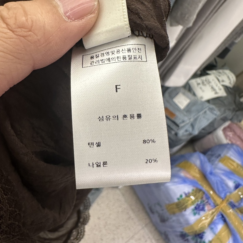 EOOB/LAMEREI韓國直郵㊣女裝新品職業時尚休閑連衣裙透視蕾絲EOOB/LAMEREI連衣裙