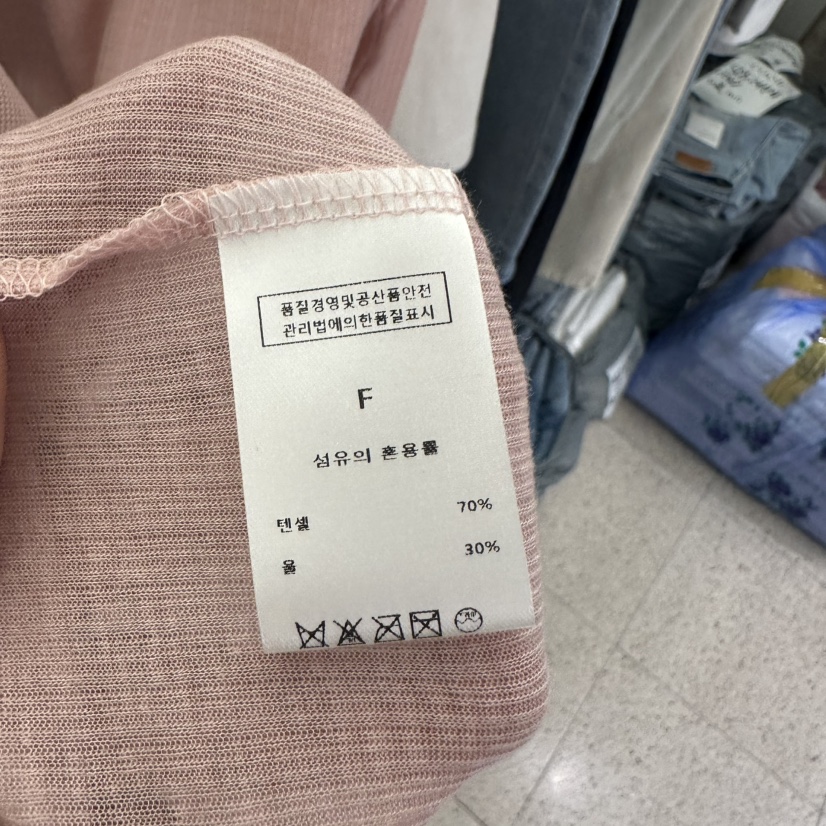 EOOB/LAMEREI韓國直郵㊣東大門實拍女裝新款職業熱賣長袖T恤EOOB/LAMEREI長袖T恤