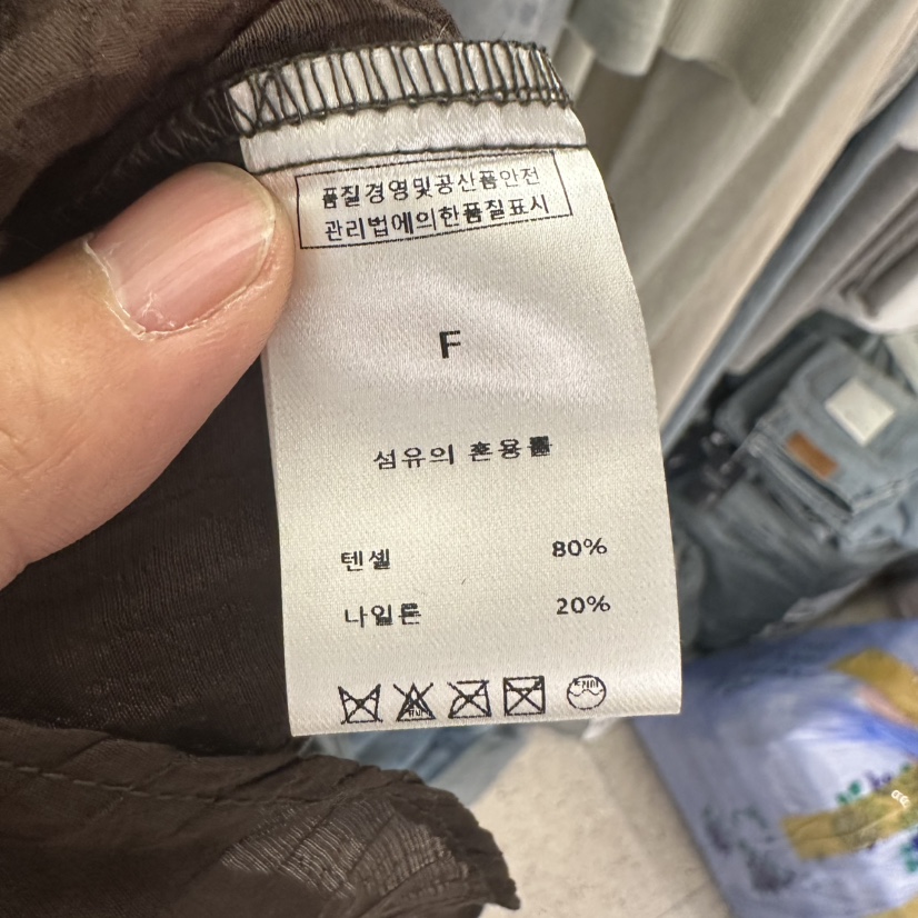 EOOB/LAMEREI韓國㊣直郵東大門代購女裝新款推薦襯衫蕾絲衫EOOB/LAMEREI襯衫/蕾絲衫