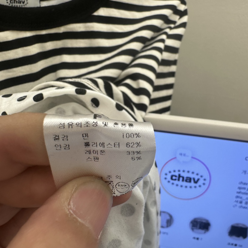 CHAV韓國直郵㊣女裝新品推薦時尚休閑熱賣職業人氣25春夏T恤CHAVT恤