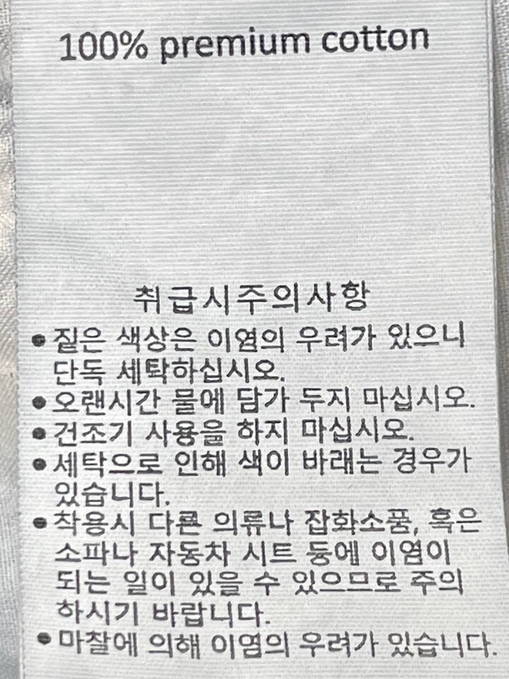 LA_TERRE韓國直郵女士新款人氣休閑熱賣時尚職業背帶褲兔子LA_TERRE背帶褲