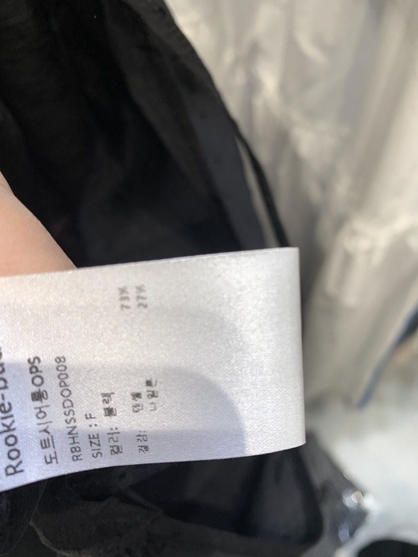 ROOKIE BUD韓國直郵女裝新品推薦人氣時尚真品連衣裙含腰繩ROOKIE BUD-P連衣裙