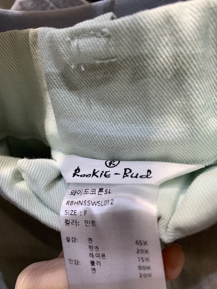 ROOKIE BUD韓國直郵女士新品職業熱賣休閑時尚推薦25春夏休閑褲ROOKIE BUD-P休閑褲