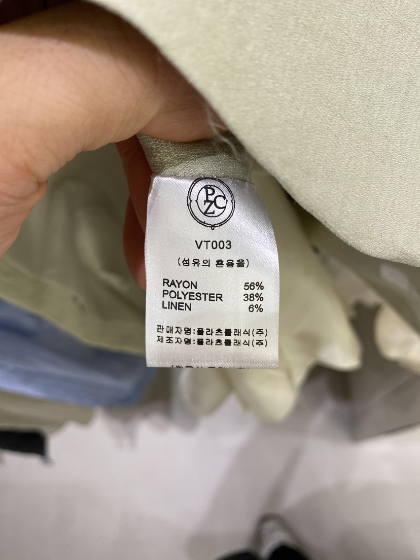 SETPLATZ東大門實拍女裝新品時尚推薦熱賣職業真品吊帶背心CENTO吊帶/背心