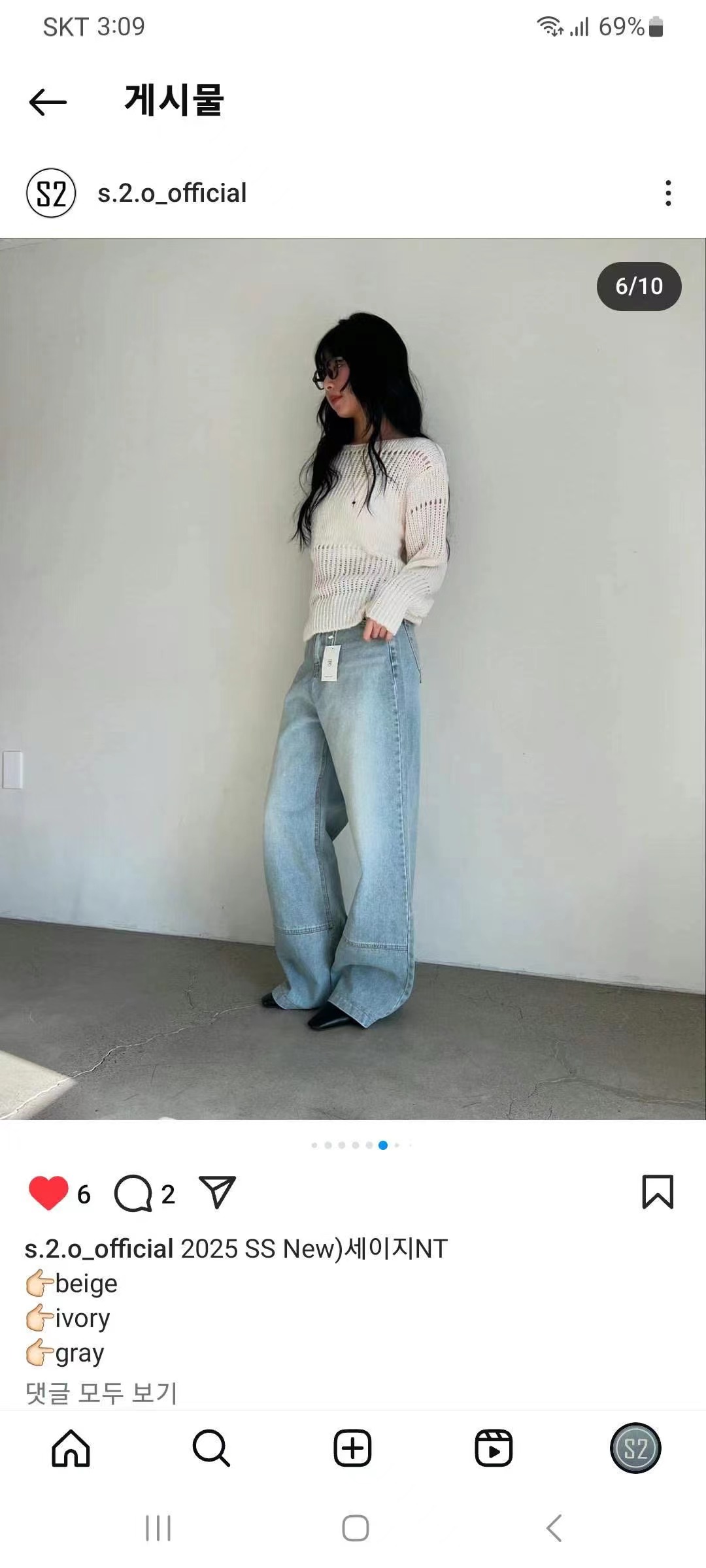 s.2.0韓國直郵女裝新品人氣推薦休閑時尚熱賣職業25春夏針織衫s.2.0針織衫