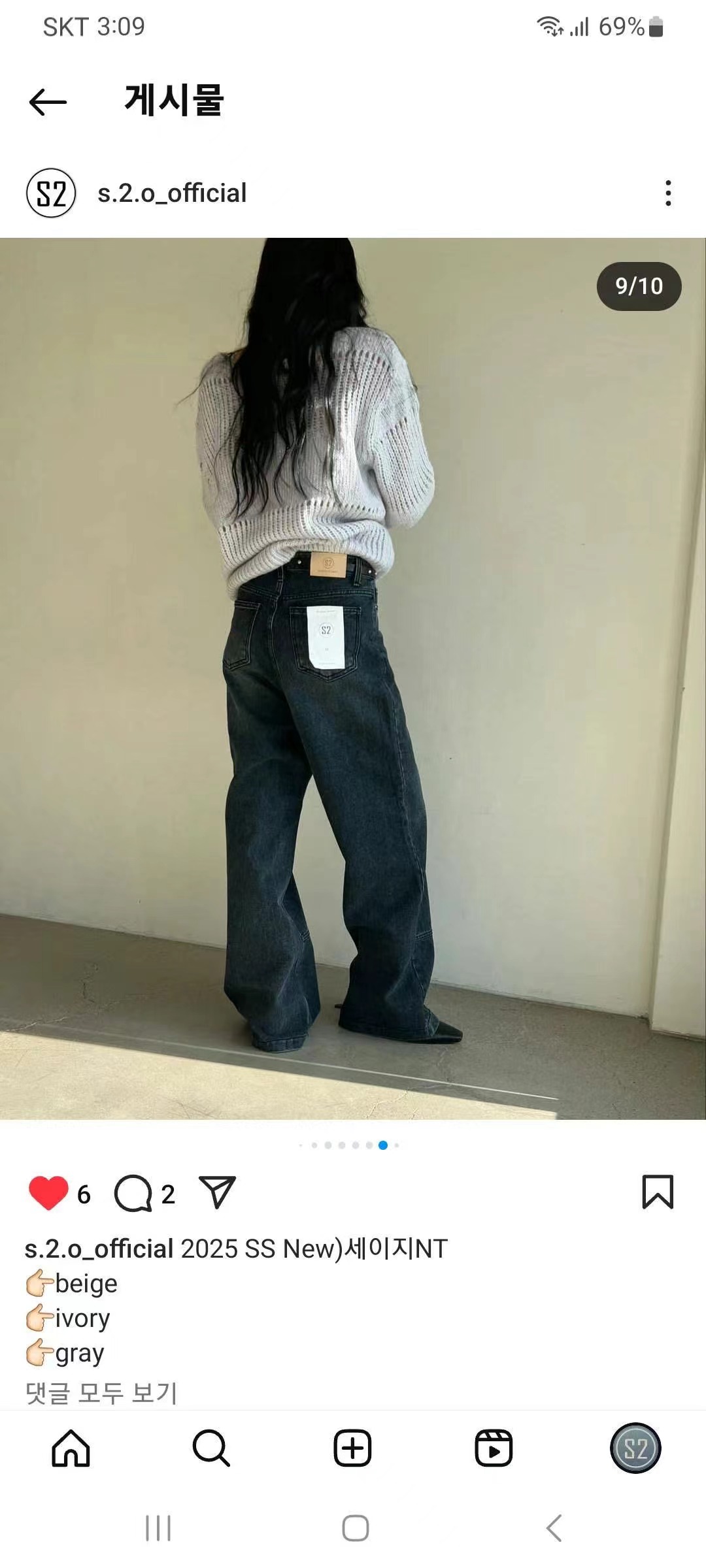 s.2.0韓國直郵女裝新品人氣推薦休閑時尚熱賣職業25春夏針織衫s.2.0針織衫