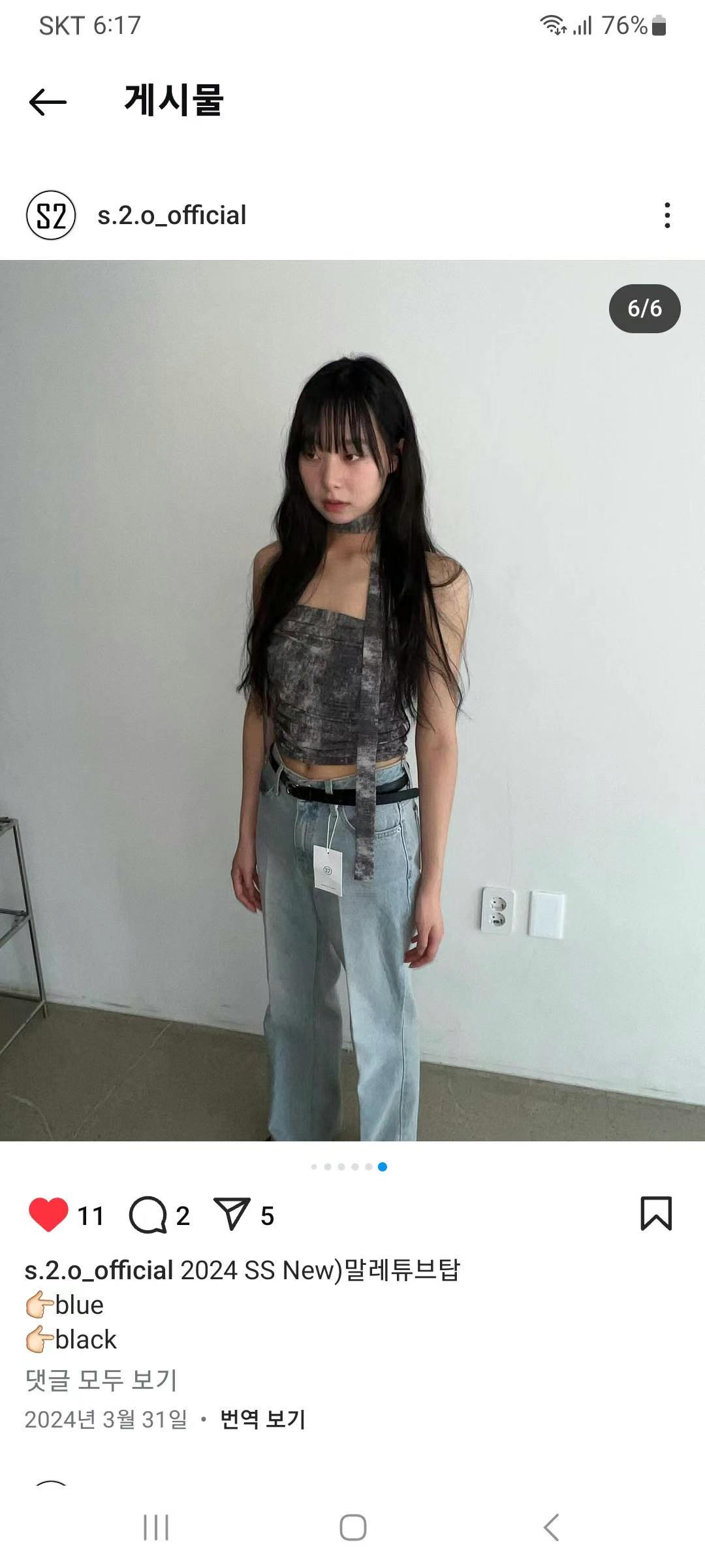 s.2.0東大門直郵女士新款25春夏人氣休閑時尚吊帶背心含脖帶s.2.0吊帶/背心