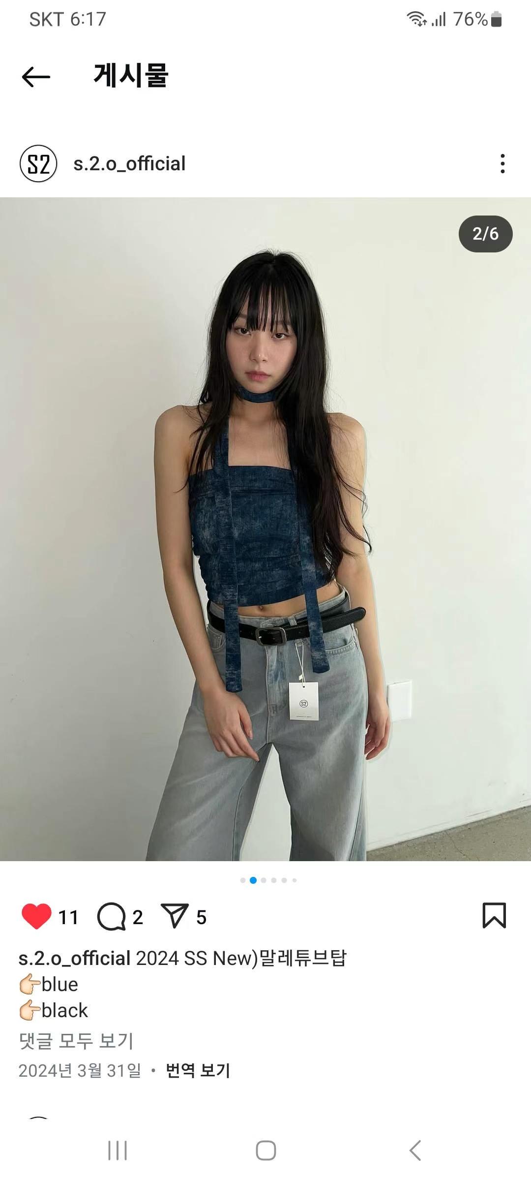 s.2.0東大門直郵女士新款25春夏人氣休閑時尚吊帶背心含脖帶s.2.0吊帶/背心