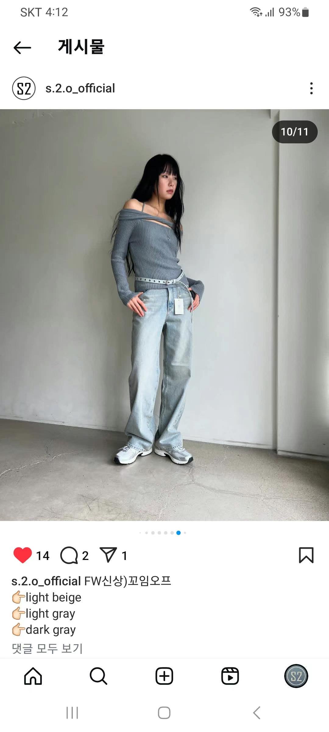 s.2.0韓國直郵女士新款真品推薦人氣職業時尚25春夏針織衫s.2.0針織衫