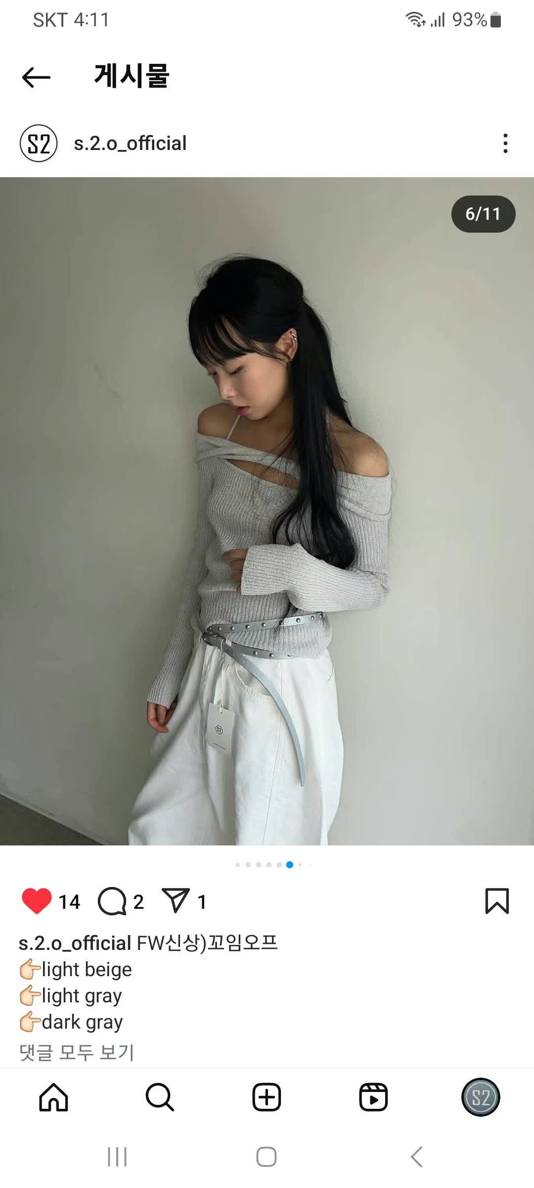 s.2.0韓國直郵女士新款真品推薦人氣職業時尚25春夏針織衫s.2.0針織衫