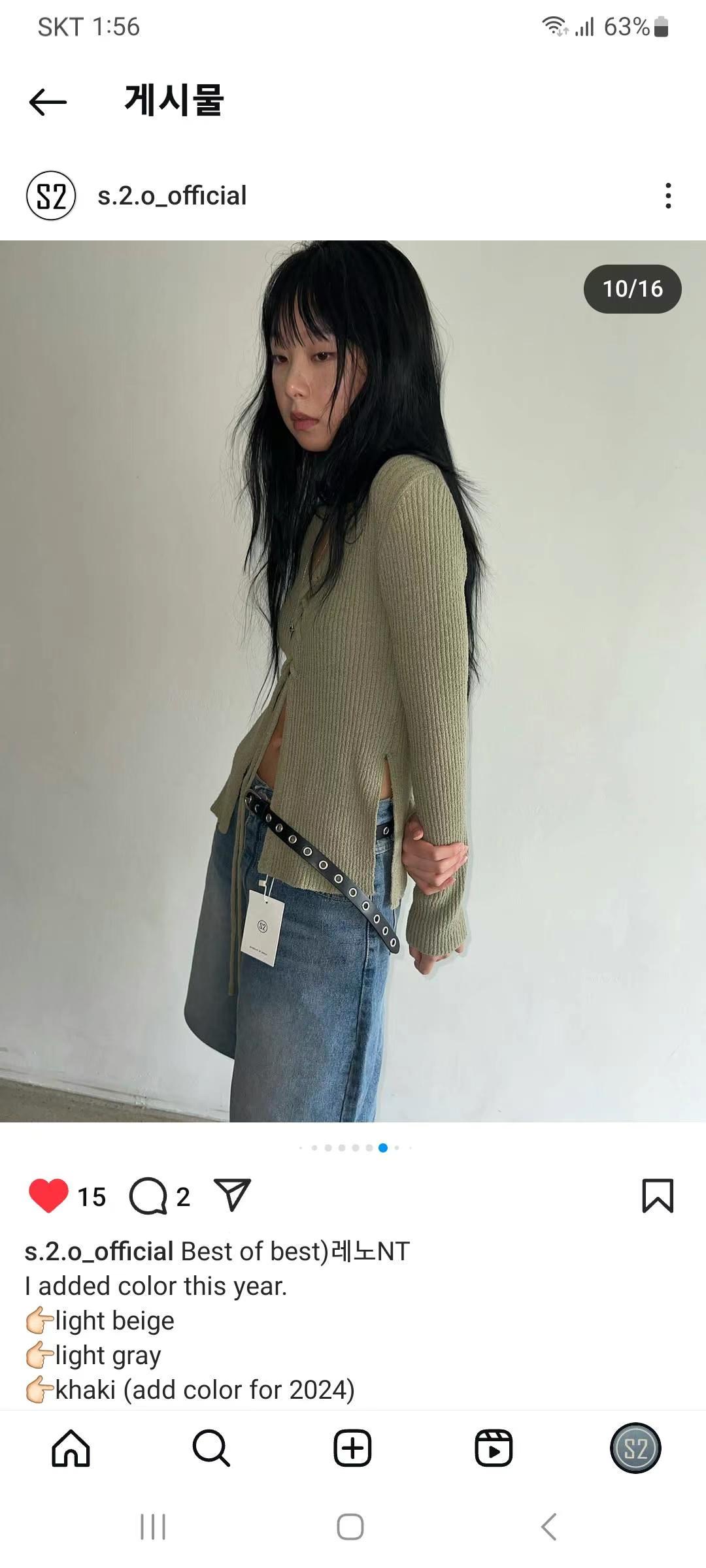 s.2.0韓國代購女裝新款人氣真品熱賣25春夏時尚推薦針織衫s.2.0針織衫