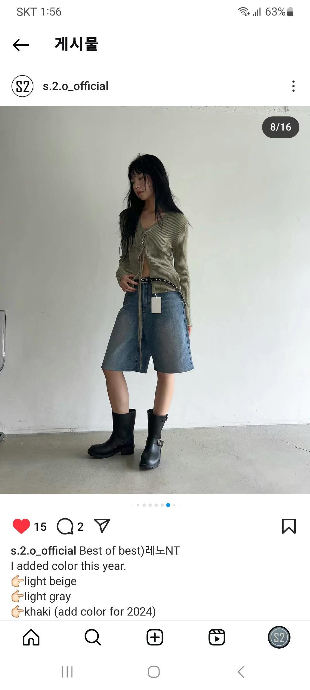 s.2.0韓國代購女裝新款人氣真品熱賣25春夏時尚推薦針織衫s.2.0針織衫