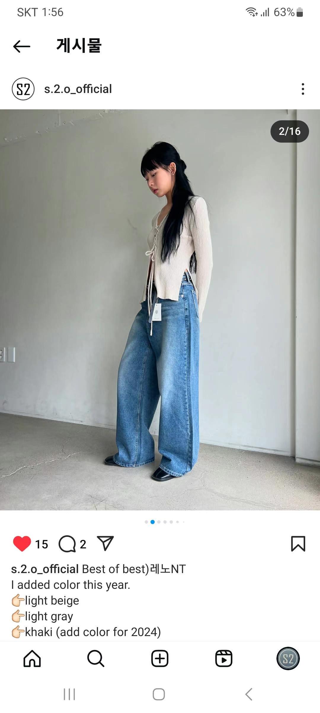 s.2.0韓國代購女裝新款人氣真品熱賣25春夏時尚推薦針織衫s.2.0針織衫