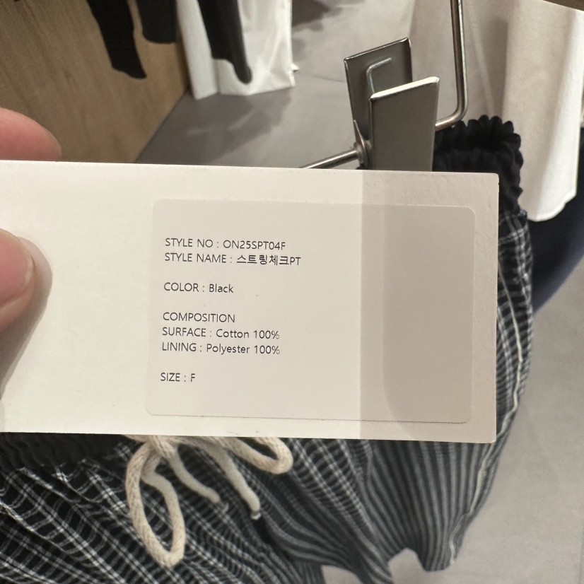 STAYFELT/OF NOTE東大門直郵女裝新品25春夏熱賣推薦休閑褲OF NOTE/STAYFELT休閑褲