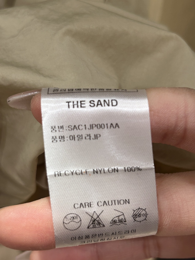 THE SAND/SAND BEIGE東大門直郵女士新款人氣職業熱賣夾克THE SAND/SAND BEIGE夾克